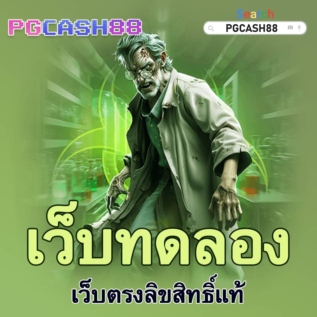 เว็บบุญมีสล็อต