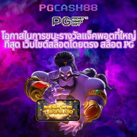 เว็บบุญมีสล็อต